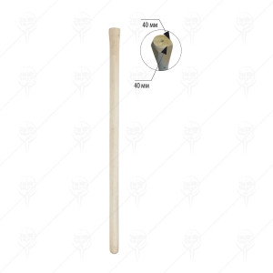 PICK HANDLE L90CM ∅40MM