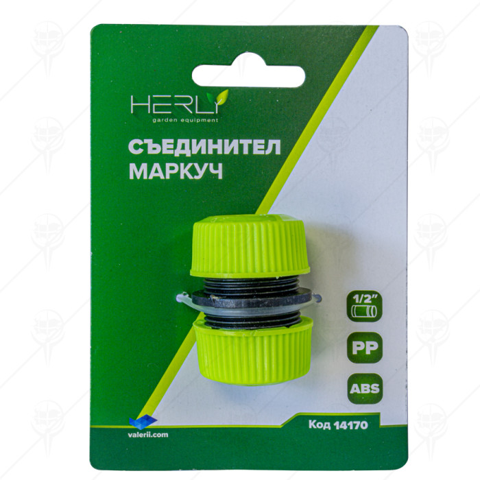 HOSE CONNECTOR HERLY HOSE CONNECTOR HERLY