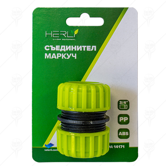 HOSE CONNECTOR HERLY HOSE CONNECTOR HERLY