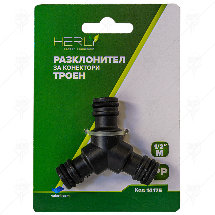 3 WAY HOSE CONNECTOR 1/2"M HERLY