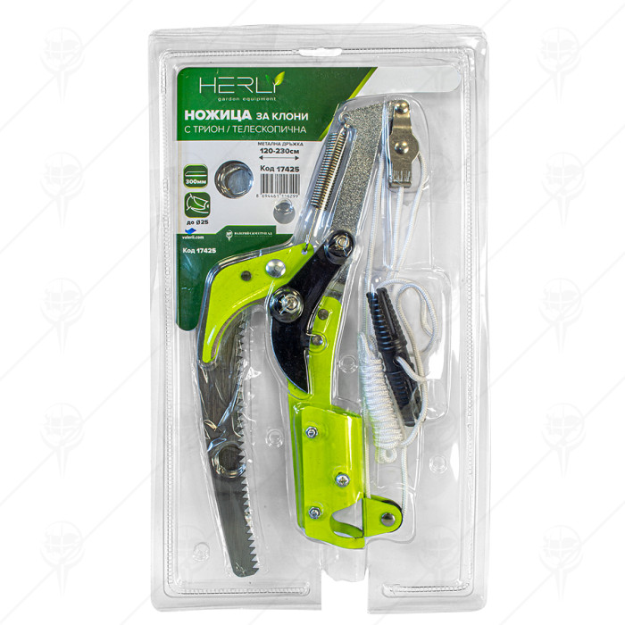 EXTENDABLE 2in1 CUT TREE PRUNER EXTENDABLE 2in1 CUT TREE PRUNER