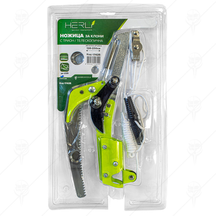 EXTENDABLE 2in1 CUT TREE PRUNER EXTENDABLE 2in1 CUT TREE PRUNER