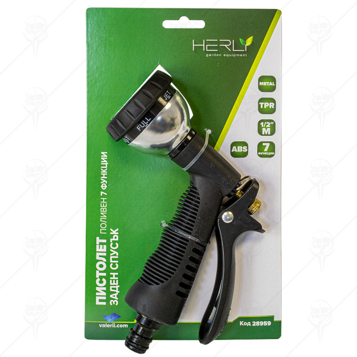 WATERING GUN 7-FUNCTION PREMIUM/SILVER WATERING GUN 7-FUNCTION PREMIUM/SILVER