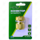 BRASS HOSE CONNECTOR BRASS HOSE CONNECTOR