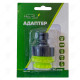 TAP ADAPTOR 1/2 HERLY TAP ADAPTOR 1/2 HERLY