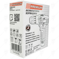 MASINA DE GAURIT CU ACUMULATOR Li-ION