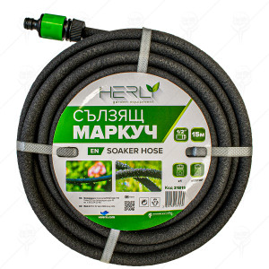 ГРАДИНСКИ СЪЛЗЯЩ МАРКУЧ 15М ГРАДИНСКИ СЪЛЗЯЩ МАРКУЧ 15М
