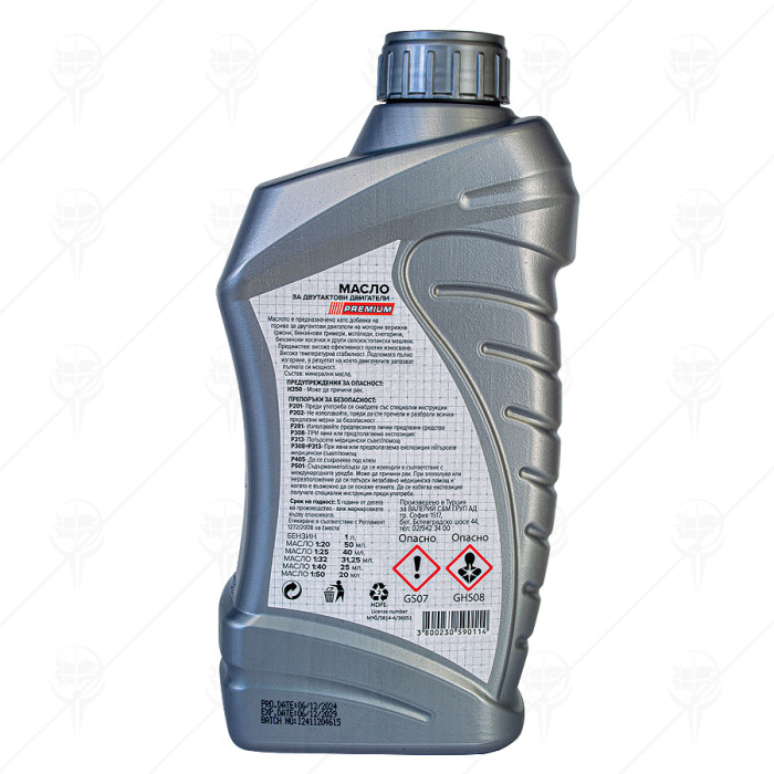 OIL FOR TWO STROKE ENGINES 1 l PREMIUM