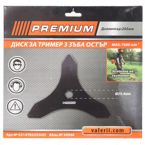 ДИСК ЗА ТРИМЕР PREMIUM 255ММ 3 ЗЪБА ОСТРОВЪРХ ДИСК ЗА ТРИМЕР PREMIUM 255ММ 3 ЗЪБА ОСТРОВЪРХ