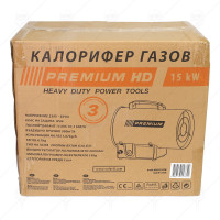 ГАЗОВ КАЛОРИФЕР 15KW PREMIUM ГАЗОВ КАЛОРИФЕР 15KW PREMIUM