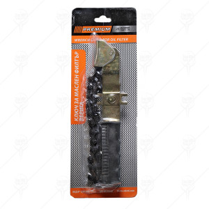 WRENCH CHAIN FOR OIL FILTER PREMIUM