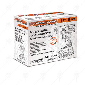 АКУМУЛАТОРНА БОРМАШИНА С БЕЗЧЕТКОВ МОТОР 18V PREMIUM HD АКУМУЛАТОРНА БОРМАШИНА С БЕЗЧЕТКОВ МОТОР 18V PREMIUM HD
