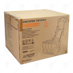 FREZA DE ZAPADA ELECTRICA 1300W PREMIU