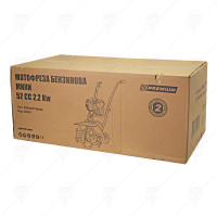 БЕНЗИНОВА МИНИ МОТОФРЕЗА 2.2KW PREMIUM БЕНЗИНОВА МИНИ МОТОФРЕЗА 2.2KW PREMIUM