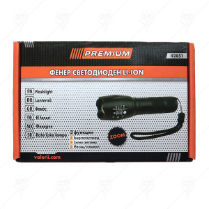 LED RECHARGABLE FLASHLIGHT