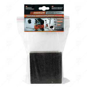 ПОДЛОЖКИ ГУМЕНИ АНТИВИБРАЦИОННИ 4 бр. 10 см х 10 см х 1.5 см ПОДЛОЖКИ ГУМЕНИ АНТИВИБРАЦИОННИ 4 бр. 10 см х 10 см х 1.5 см