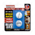 EPOXY REPAIR PUTTY 2 x 9 g VD