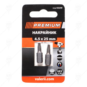 НАКРАЙНИК 4.5x25 мм 2 бр. PREMIUM НАКРАЙНИК 4.5x25 мм 2 бр. PREMIUM
