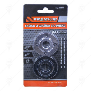 ANGLE GRINDER WASHER PAIR 41MM
PREMIUM ANGLE GRINDER WASHER PAIR 41MM
PREMIUM