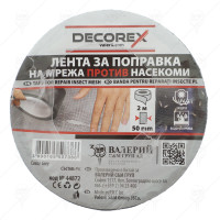 ЛЕНТА 50мм*2м РЕМОНТ НА МРЕЖА DECOREX ЛЕНТА 50мм*2м РЕМОНТ НА МРЕЖА DECOREX