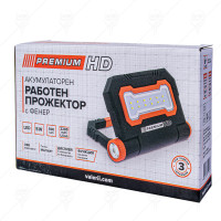 РАБОТНА ЛАМПА ПРОЖЕКТОР 5W 500lum LI-ION PREMIUM-HD РАБОТНА ЛАМПА ПРОЖЕКТОР 5W 500lum LI-ION PREMIUM-HD