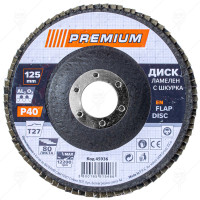 ДИСК ЛАМЕЛЕН С ШКУРКА 125MM ДИСК ЛАМЕЛЕН С ШКУРКА 125MM