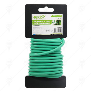 FOAM WIFE TPR 5m HERLY FOAM WIFE TPR 5m HERLY