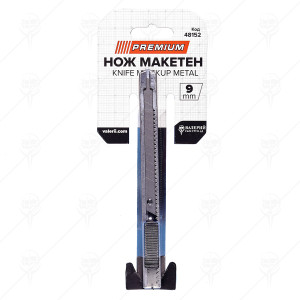НОЖ МАКЕТЕН МЕТАЛЕН СЛИМ 9ММ PREMIUM НОЖ МАКЕТЕН МЕТАЛЕН СЛИМ 9ММ PREMIUM