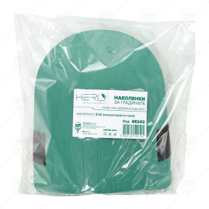 HOME AND GARDERING KNEE PADS