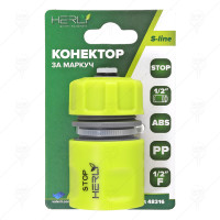 КОНЕКТОР 1/2"ж STOP за МАРКУЧ 1/2" ABS HERLY-S КОНЕКТОР 1/2"ж STOP за МАРКУЧ 1/2" ABS HERLY-S