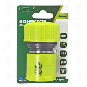 HOSE CONNECTOR WITH STOP 3/4"