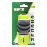 КОНЕКТОР 1/2"ж STOP за МАРКУЧ 1/2" С ГЪВКАВА ВРЪЗКА ABS HERLY-S КОНЕКТОР 1/2"ж STOP за МАРКУЧ 1/2" С ГЪВКАВА ВРЪЗКА ABS HERLY-S