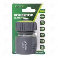 КОНЕКТОР 1/2"ж STOP ЗА МАРКУЧ 1/2" TPR HERLY-PRO КОНЕКТОР 1/2"ж STOP ЗА МАРКУЧ 1/2" TPR HERLY-PRO