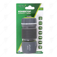 КОНЕКТОР 1/2"ж STOP за МАРКУЧ 1/2" С ГЪВКАВА ВРЪЗКА TPR HERLY-PRO КОНЕКТОР 1/2"ж STOP за МАРКУЧ 1/2" С ГЪВКАВА ВРЪЗКА TPR HERLY-PRO