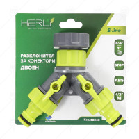 РАЗКЛОНИТЕЛ ЗА КОНЕКТОРИ 2-ен+STOP 3/4"-1" ABS HERLY-S РАЗКЛОНИТЕЛ ЗА КОНЕКТОРИ 2-ен+STOP 3/4"-1" ABS HERLY-S
