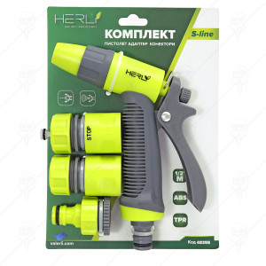 ПИСТОЛЕТ ПОЛИВЕН ПРАВА СТРУЯ КОМПЛЕКТ АДАПТЕР И 2БР КОНЕКТОРИ ABS HERL ПИСТОЛЕТ ПОЛИВЕН ПРАВА СТРУЯ КОМПЛЕКТ АДАПТЕР И 2БР КОНЕКТОРИ ABS HERL