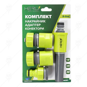 НАКРАЙНИК ЗА ПОЛИВАНЕ КОМПЛЕКТ АДАПТЕР И 2БР КОНЕКТОРИ ABS HERLY-S НАКРАЙНИК ЗА ПОЛИВАНЕ КОМПЛЕКТ АДАПТЕР И 2БР КОНЕКТОРИ ABS HERLY-S
