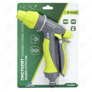 ADJUSTABLE SPRAY GUN - BACK TRIGGER