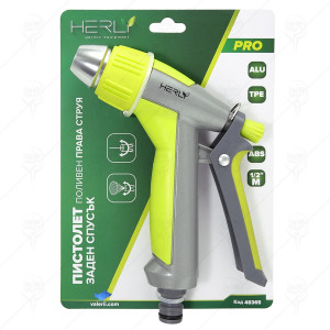 ПИСТОЛЕТ ПОЛИВЕН ПРАВА СТРУЯ ALU ЗАДЕН СПУСЪК TPE HERLY-PRO ПИСТОЛЕТ ПОЛИВЕН ПРАВА СТРУЯ ALU ЗАДЕН СПУСЪК TPE HERLY-PRO