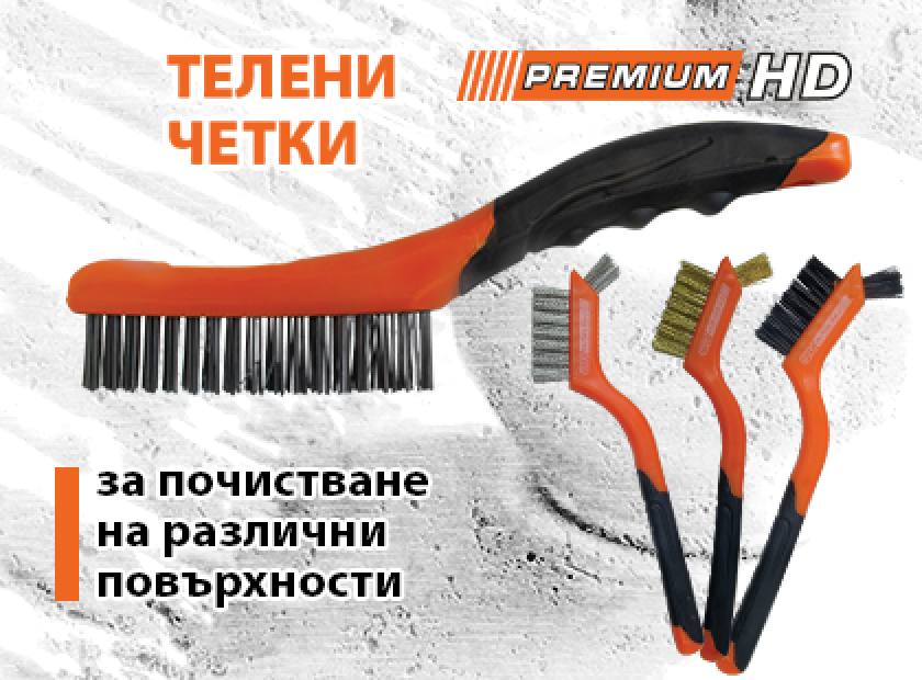 Teleni Телени четки Premium HD за почистване и премахване на ръжда, боя и ...