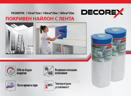 Roofing nylon with Decorex tape
