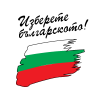 VALBG