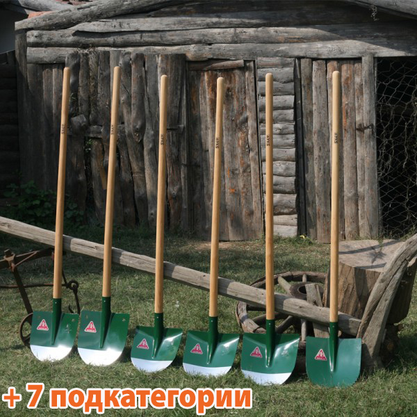 ГРАДИНСКИ СЕЧИВА И ИНВЕНТАР