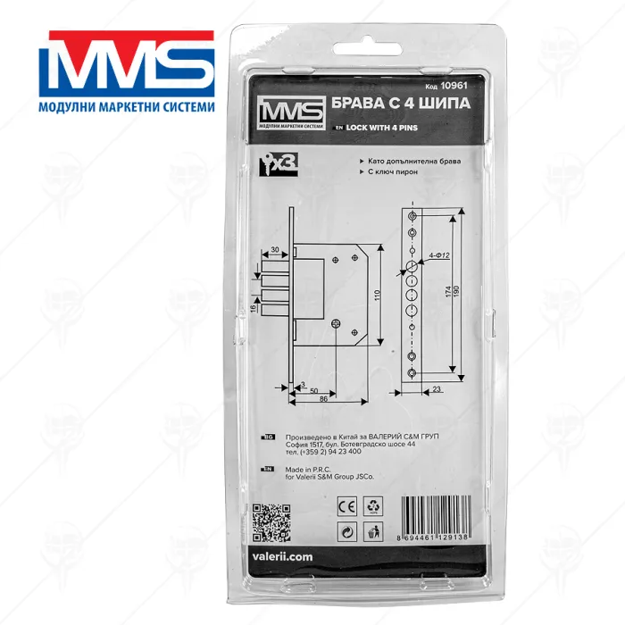 БРАВА КАСОВА 4 шипа 3 кл. блистер