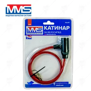 КАТИНАР ЗА КОЛЕЛО 660 мм блистер