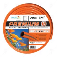 GARDEN HOSE 20M PREMIUM