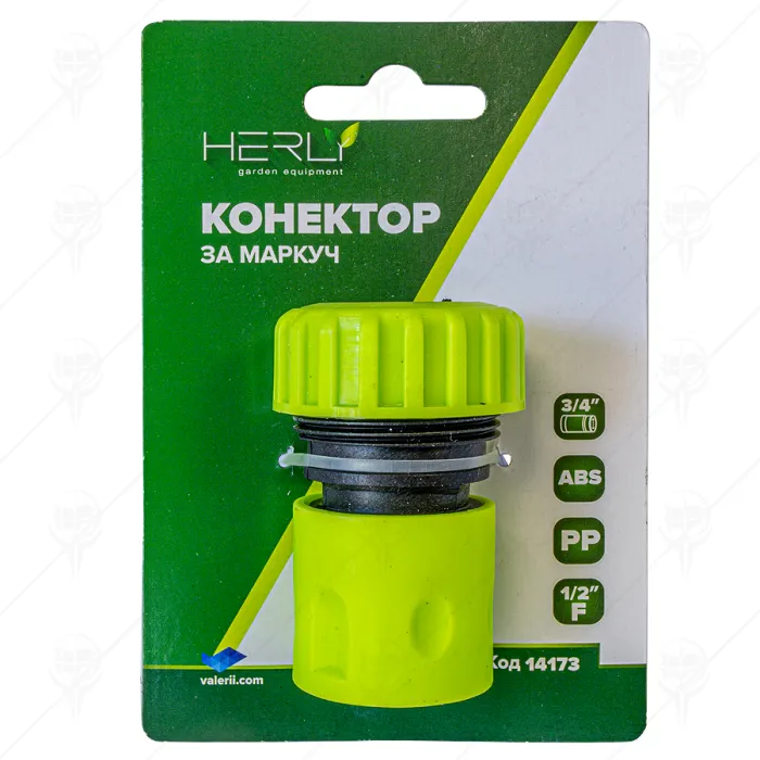 CONECTOR PENTRU CONEXIUNE RAPIDA 1/2"