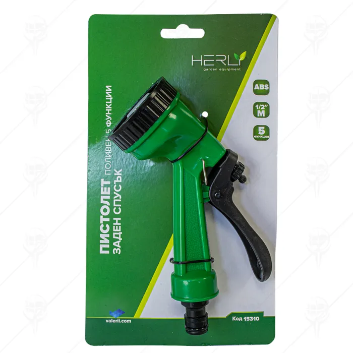 ПОЛИВЕН ПИСТОЛЕТ HERLY SILVER С 5 ФУНКЦИИ