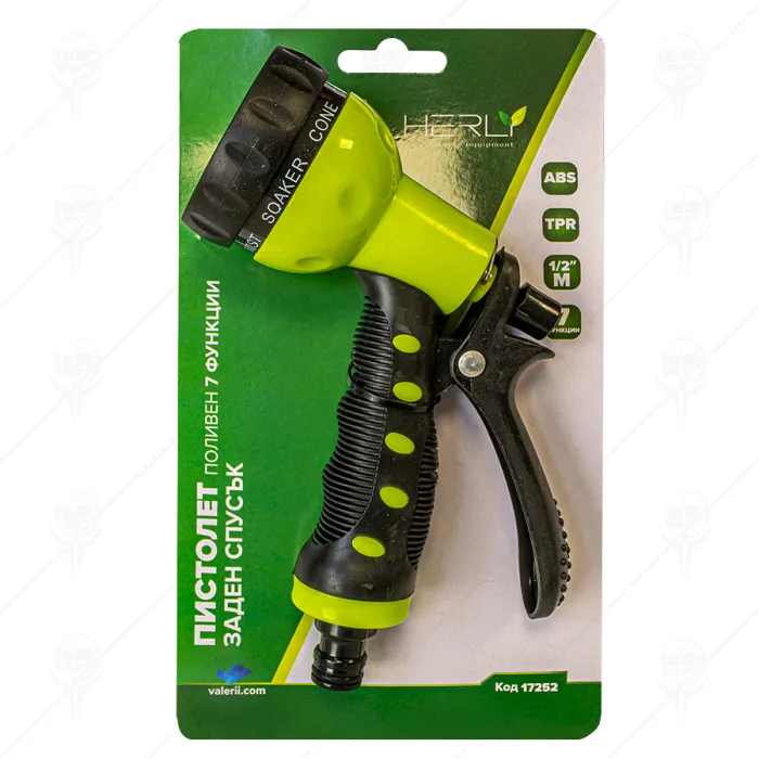 ПИСТОЛЕТ ЗА ПОЛИВАНЕ HERLY 7 ФУНКЦИИ