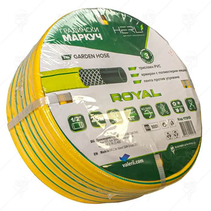 GARDEN HOSE ROYAL